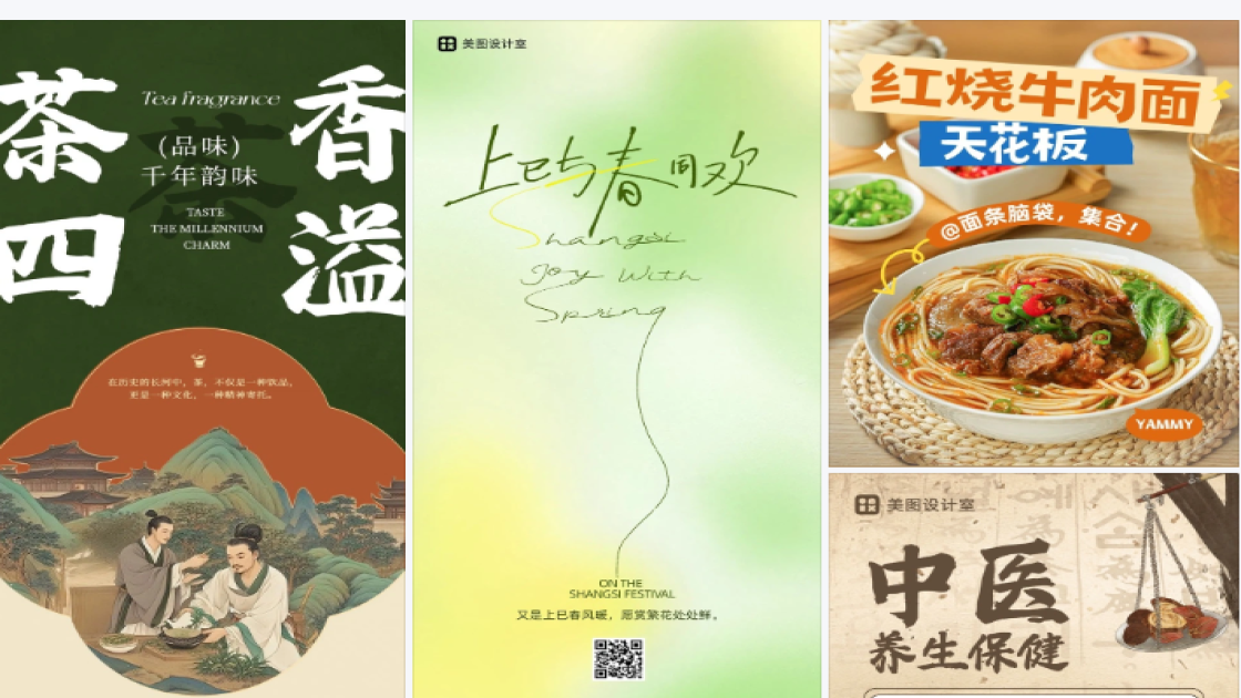 唇膏平面创意