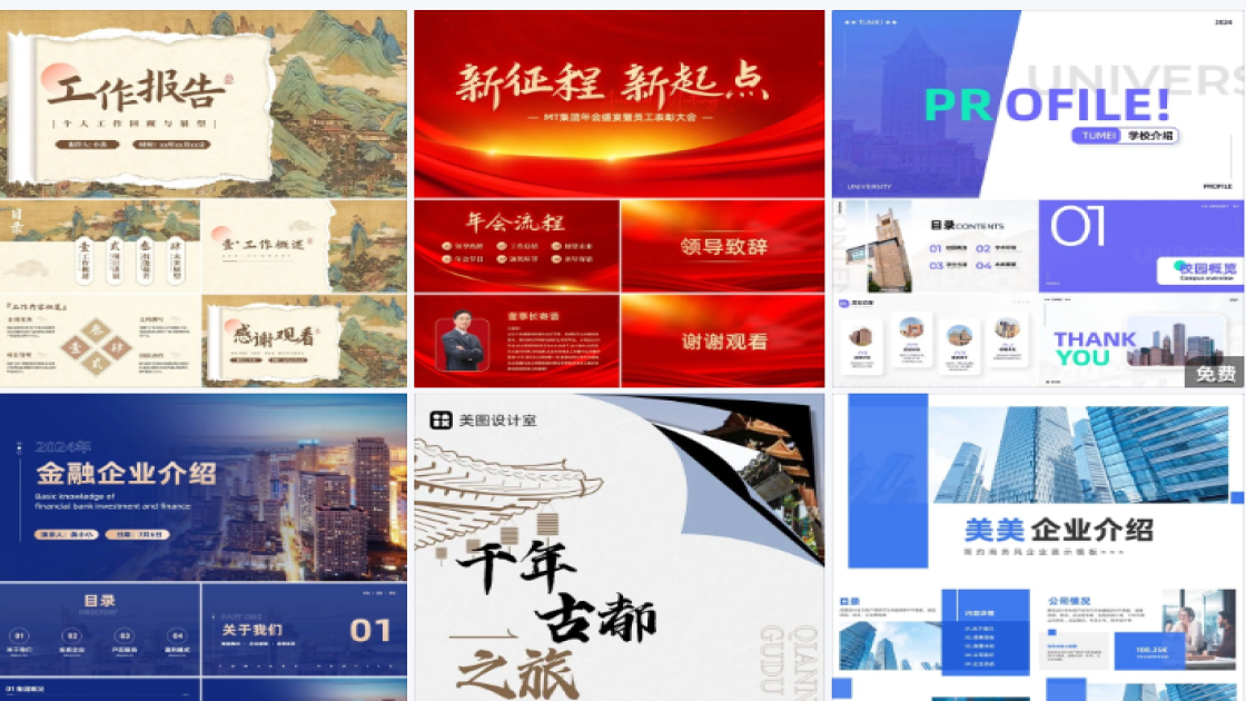 精品男装广告设计