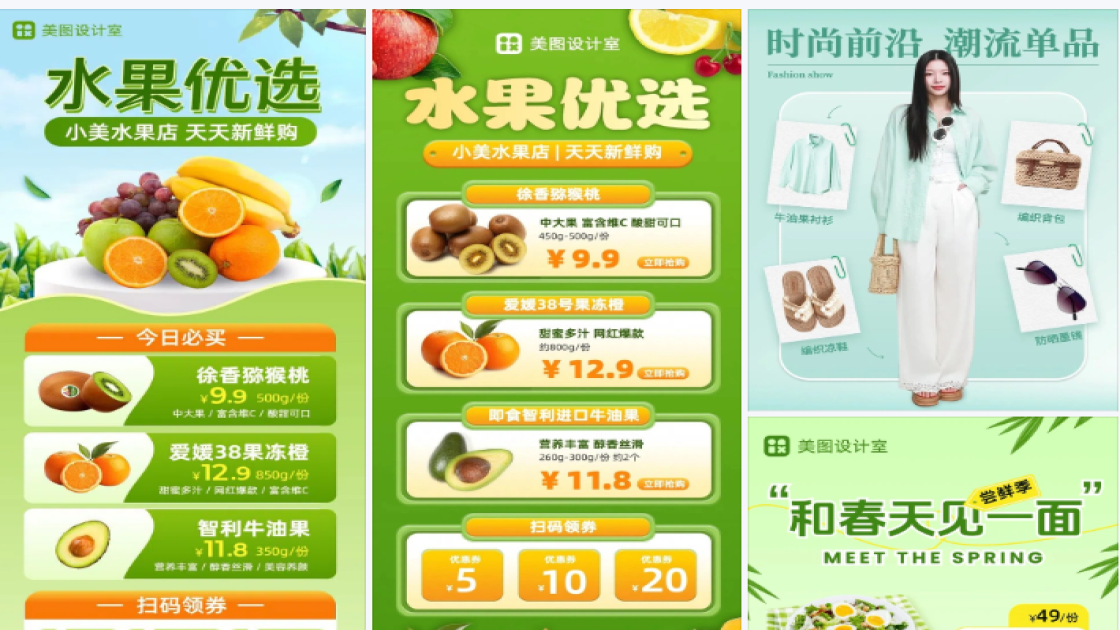 牛油果