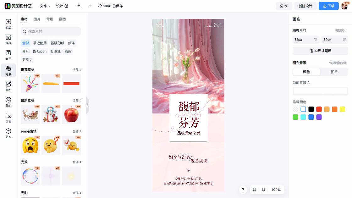 包裹