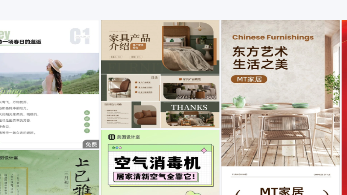 职业装产品图排版