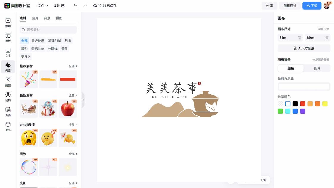 品牌logo