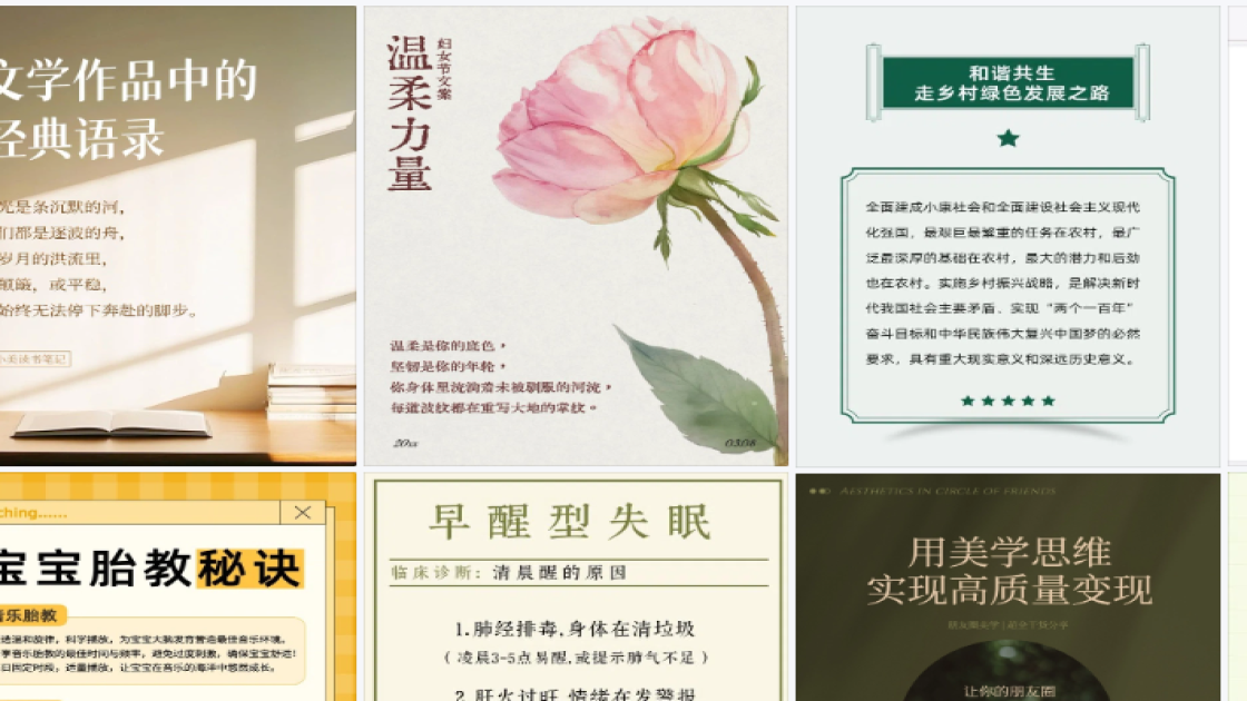 爆款服饰详情页