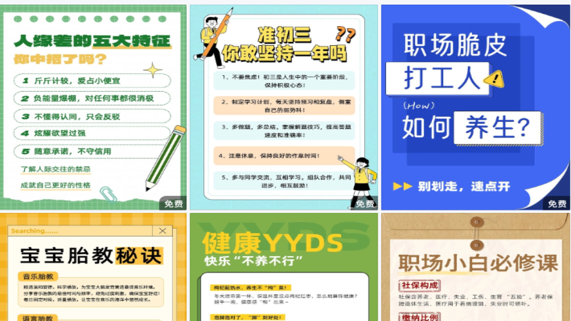 你好十月创意月签设计