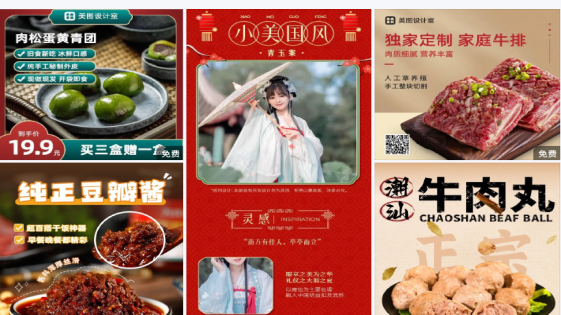课程模板