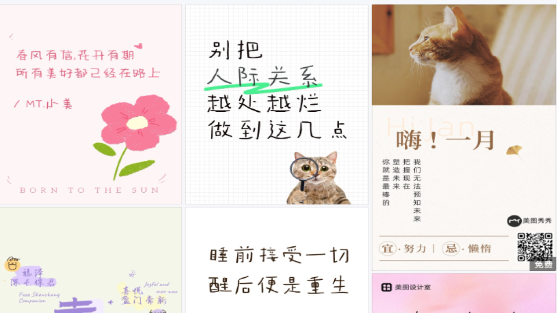 美白产品产品海报