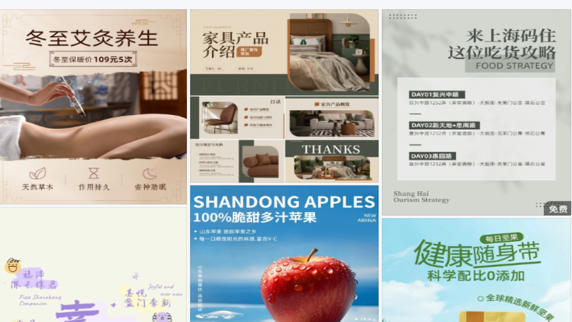 水上乐园产品海报