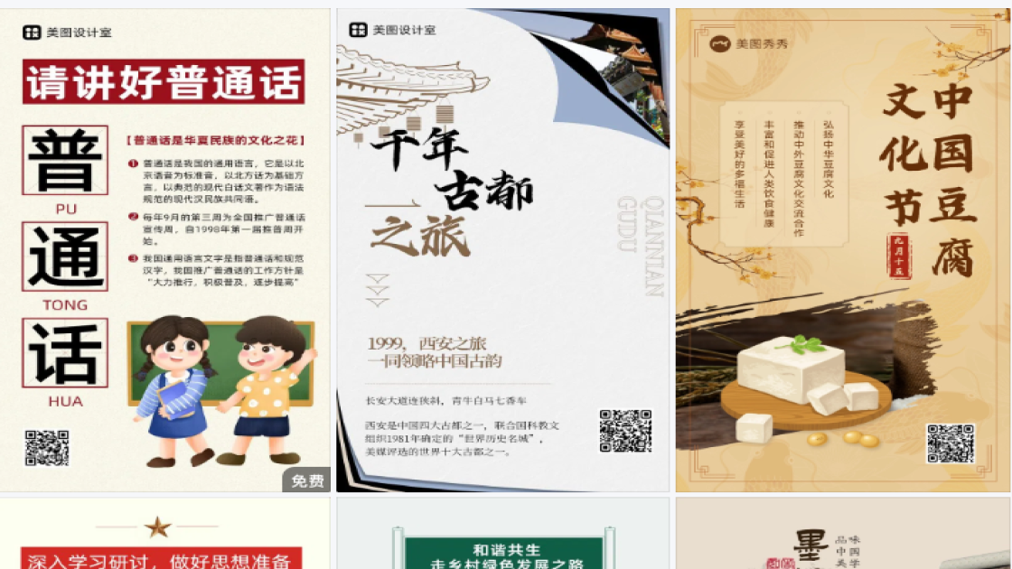 短袖广告设计