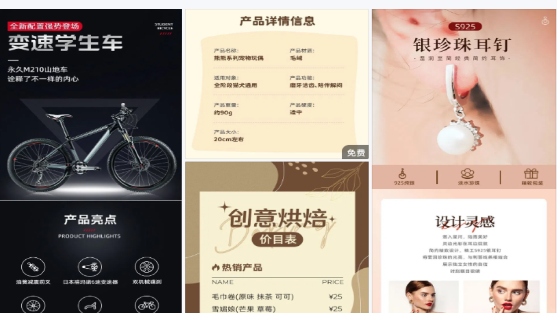 两个产品