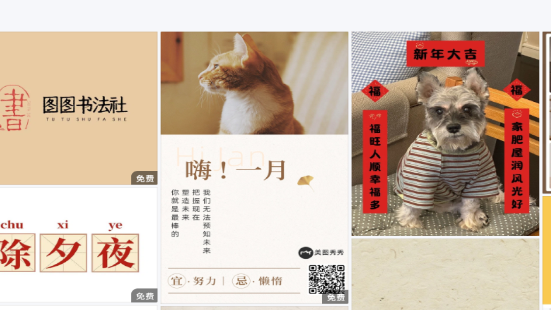 服饰品牌产品图排版