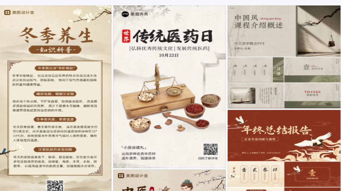 台球广告设计