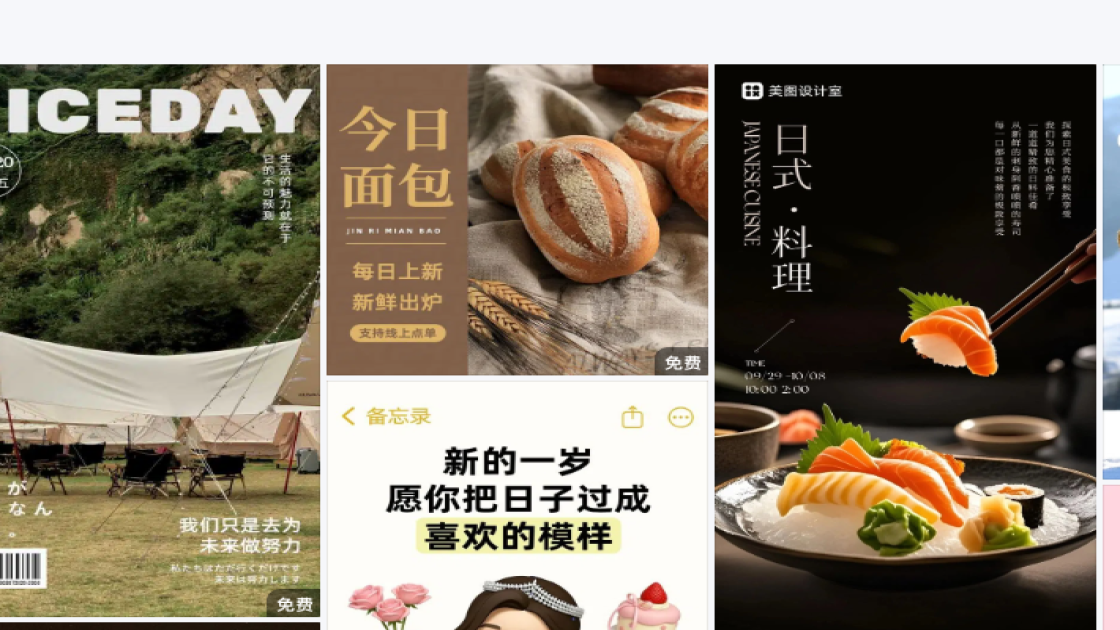 大衣模板下载