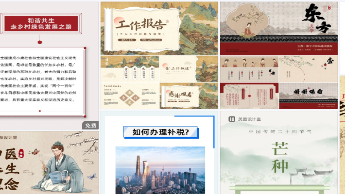 品牌男装促销横幅