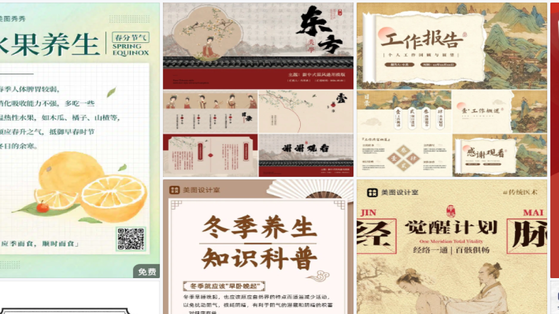 海鲜品牌设计