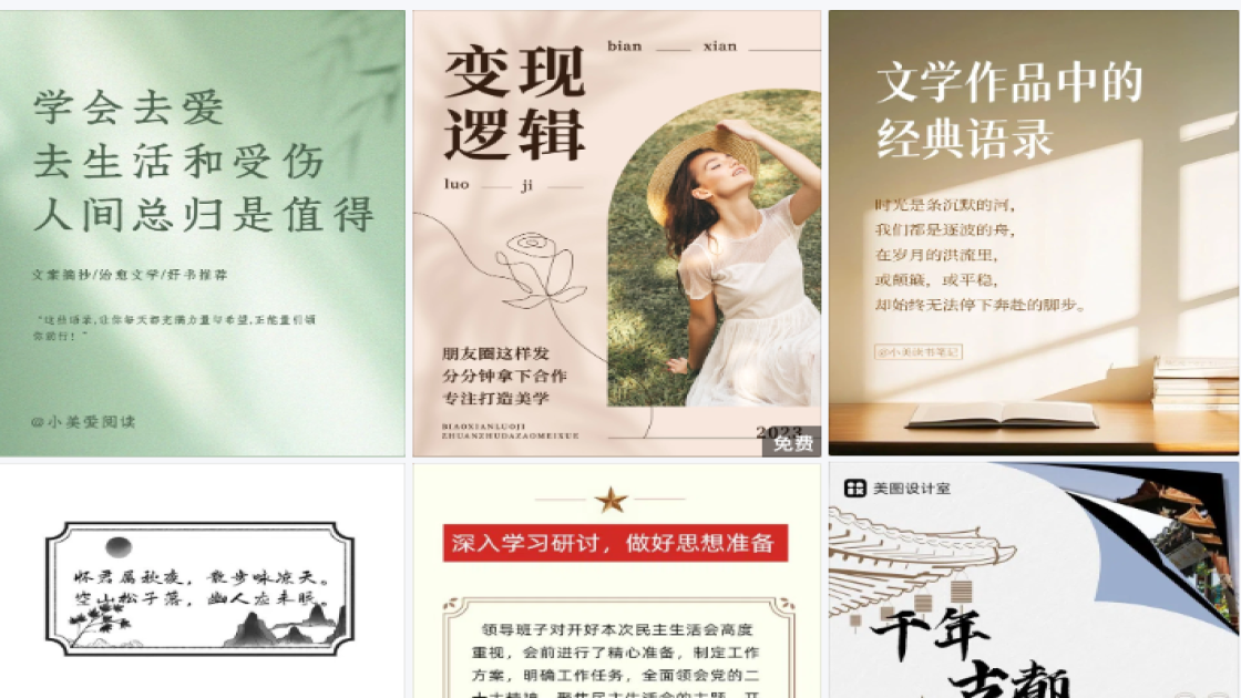 职业装限时特惠