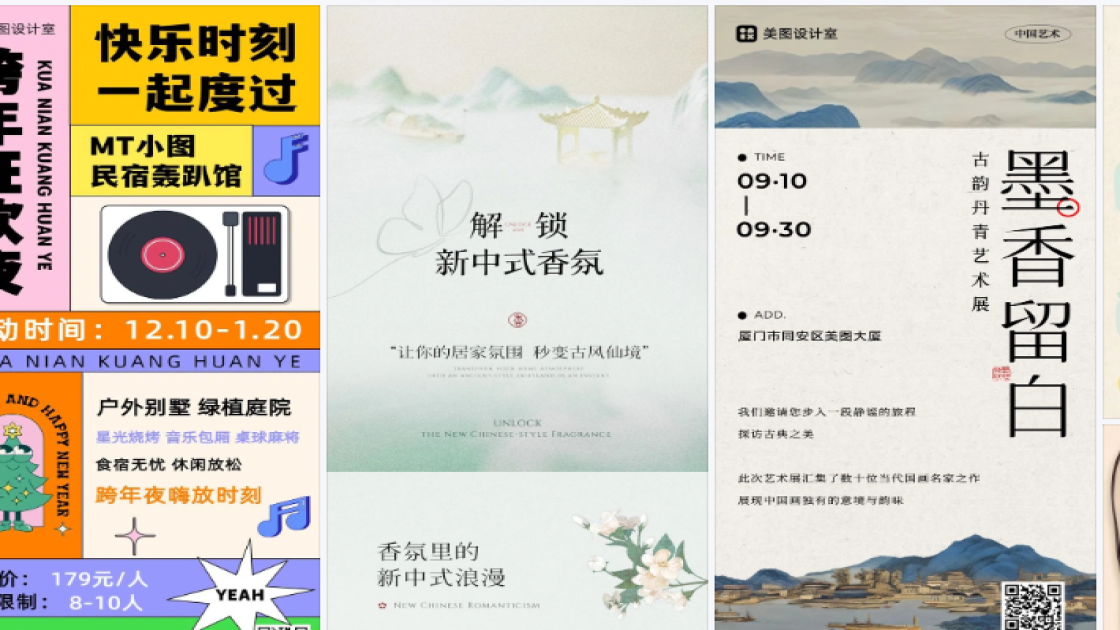 好看的服装品牌主视觉