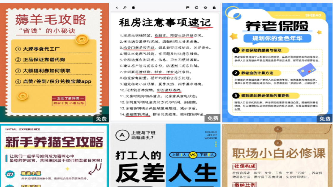 保湿乳液特价活动海报