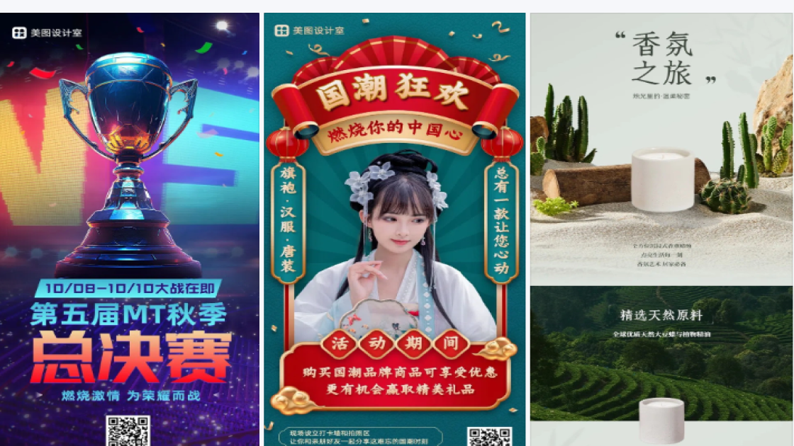 燃烧