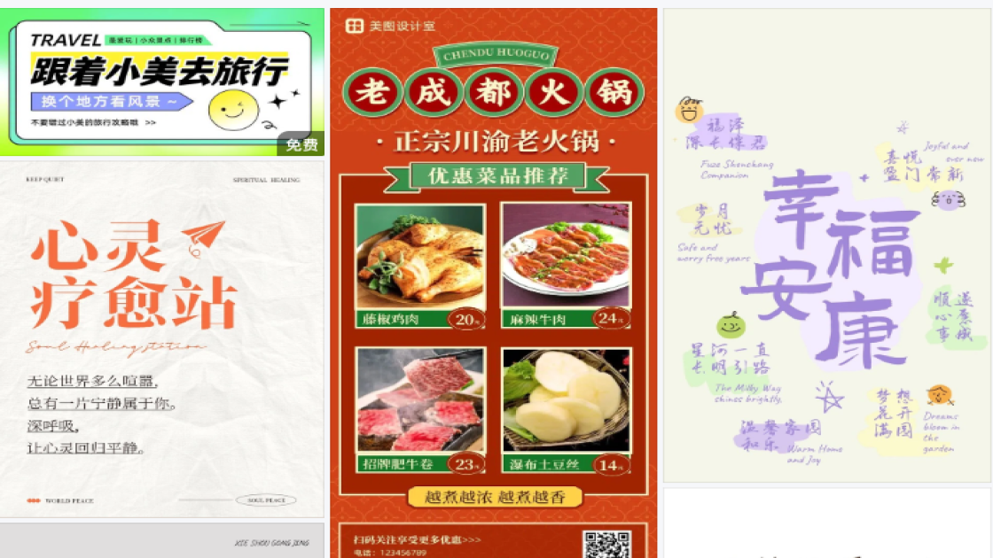 卡丁车福利放送图