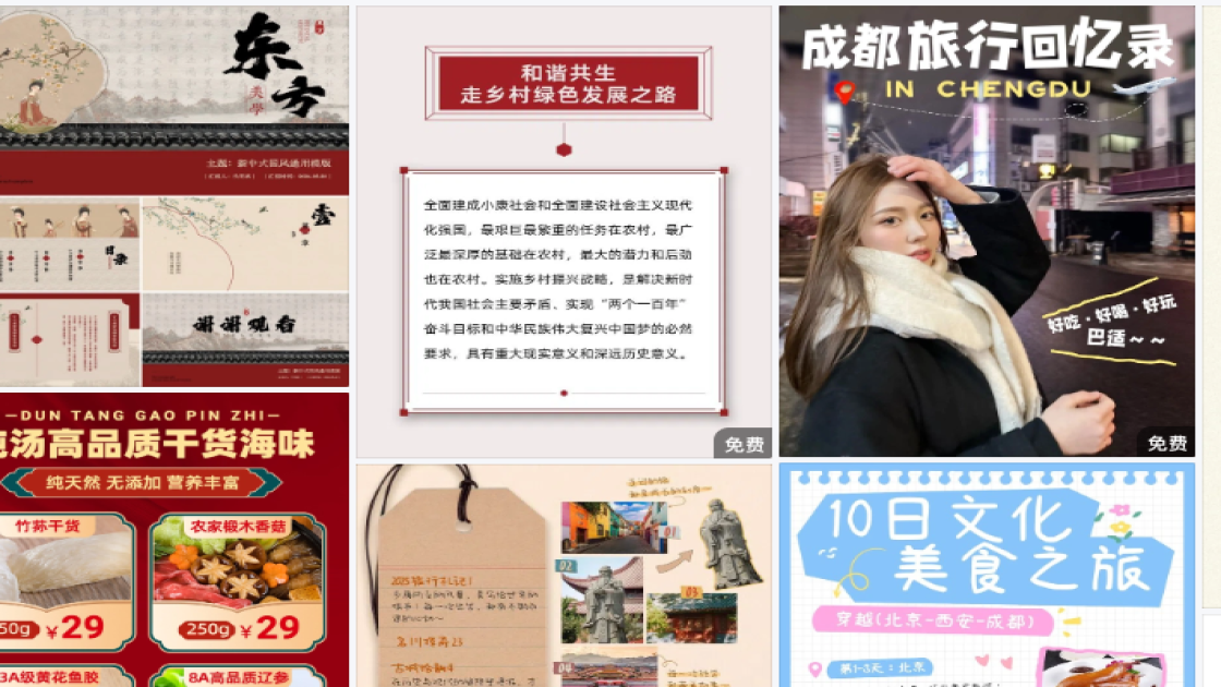 服装品牌主图排版