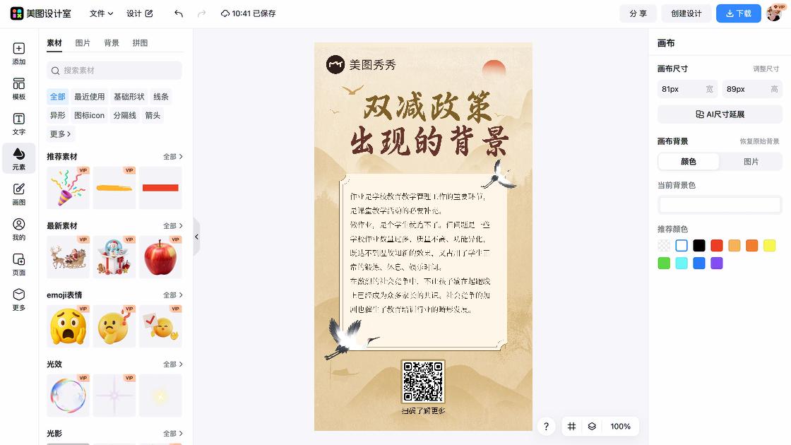 国学文化