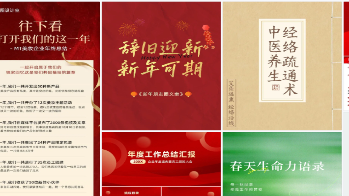 新款服饰活动横幅