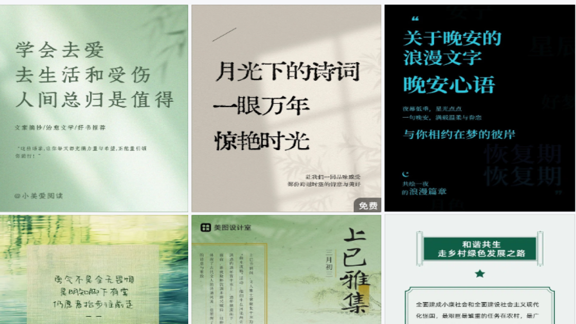 时尚女装爆款图