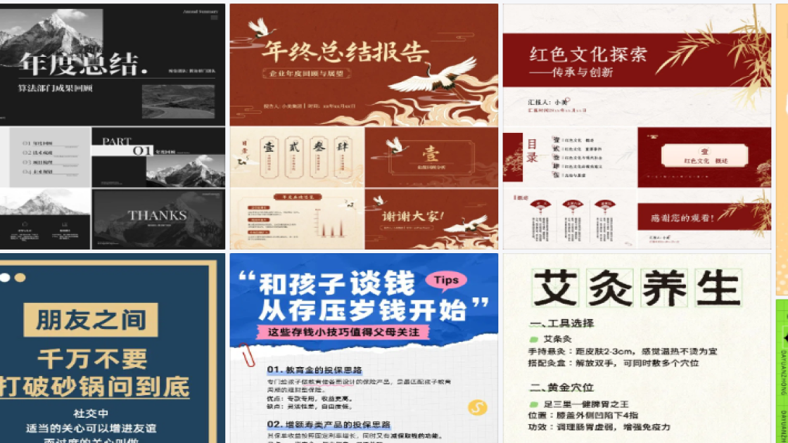 毛绒公仔海报设计趋势