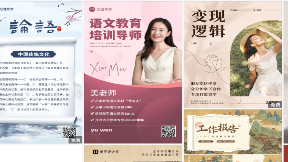 遮瑕图文结合