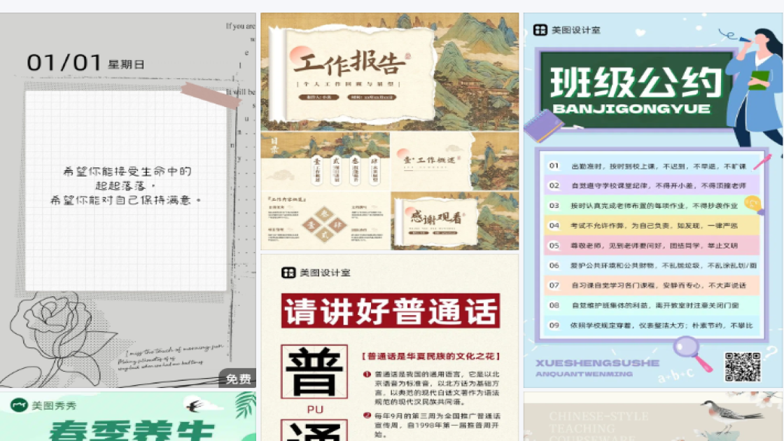 唇部护理设计元素