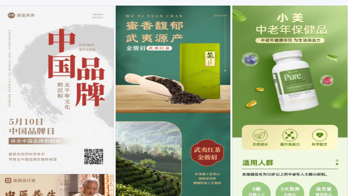 创意服装产品海报