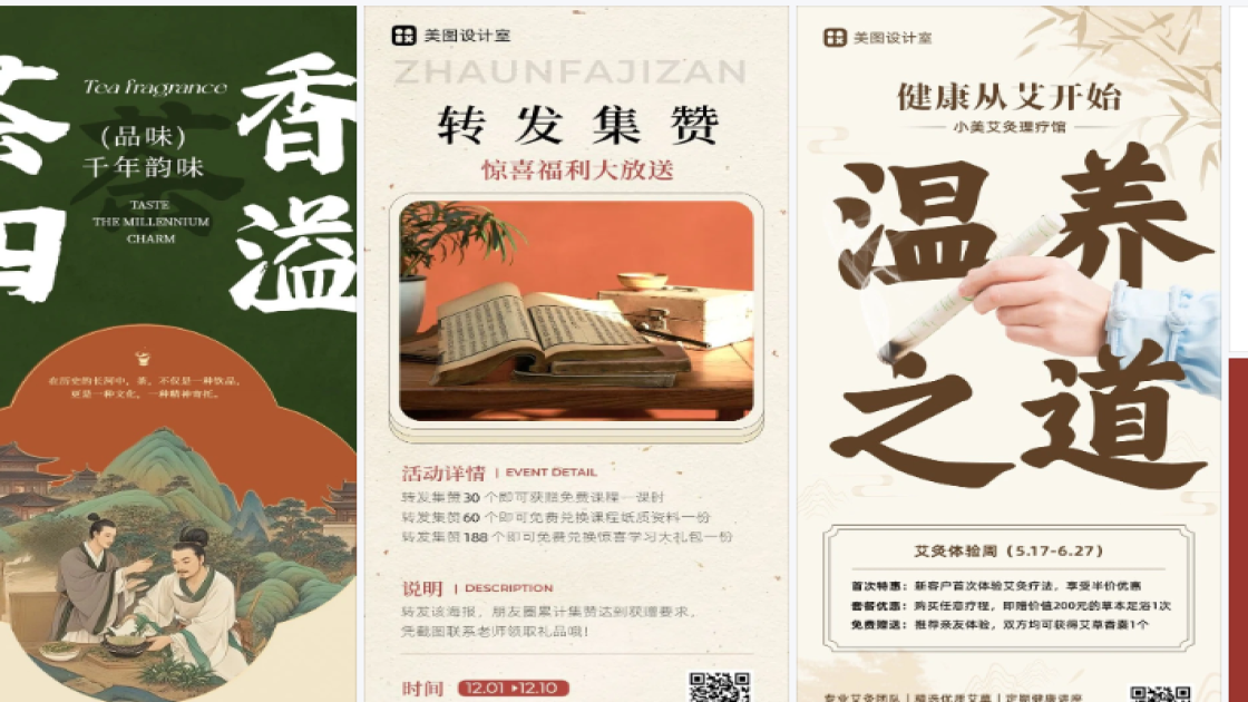 自助爆款推荐图
