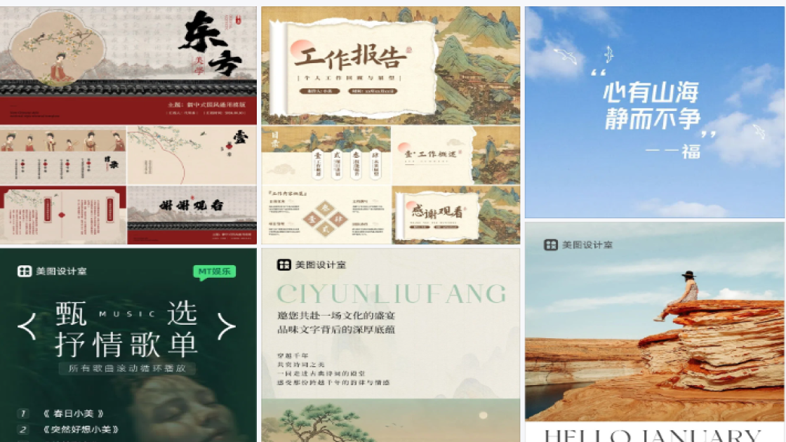 积木玩具福利放送图