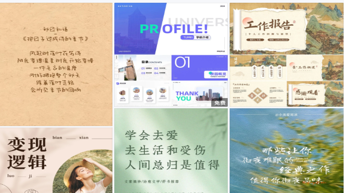 爆款女装品牌狂欢