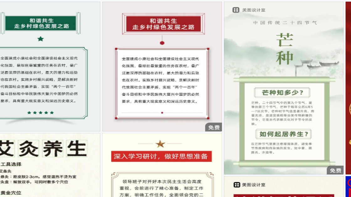 防晒霜促销专题