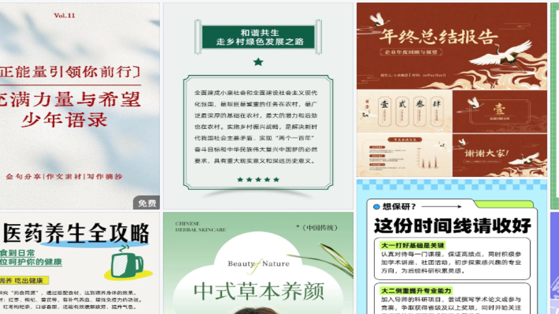 世界癌症日宣传设计