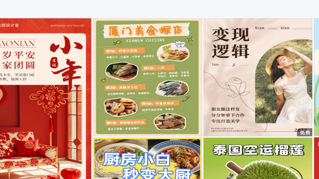 短袖模板下载