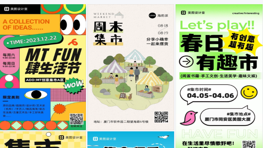 技师