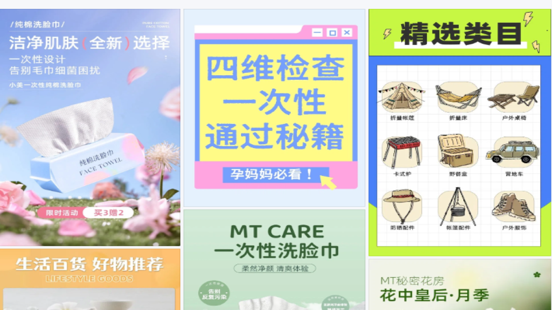 一次性餐盒