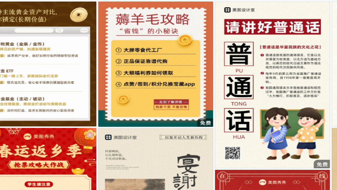干性皮肤海报配色