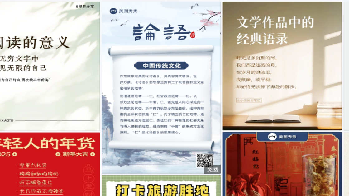 创意服装促销专题