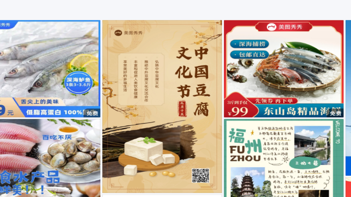 培训课程设计元素