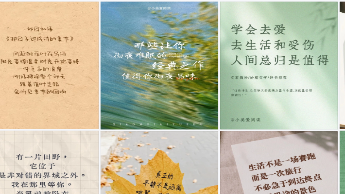 女生服饰海报设计趋势