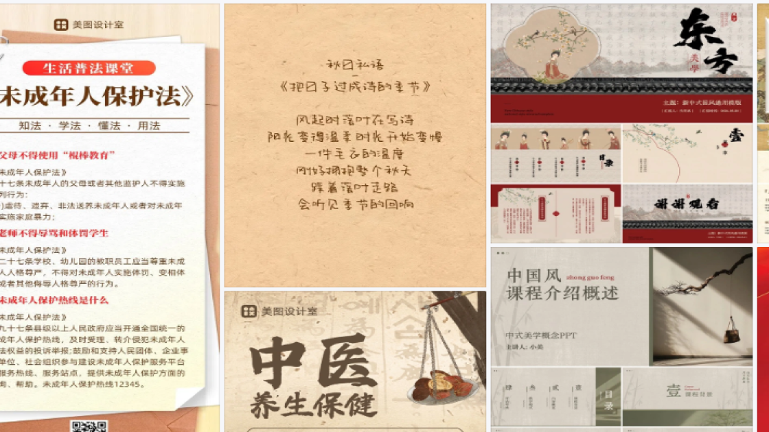 穿衣搭配品牌设计