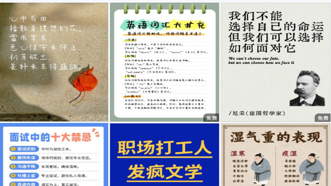 超市电商视觉图