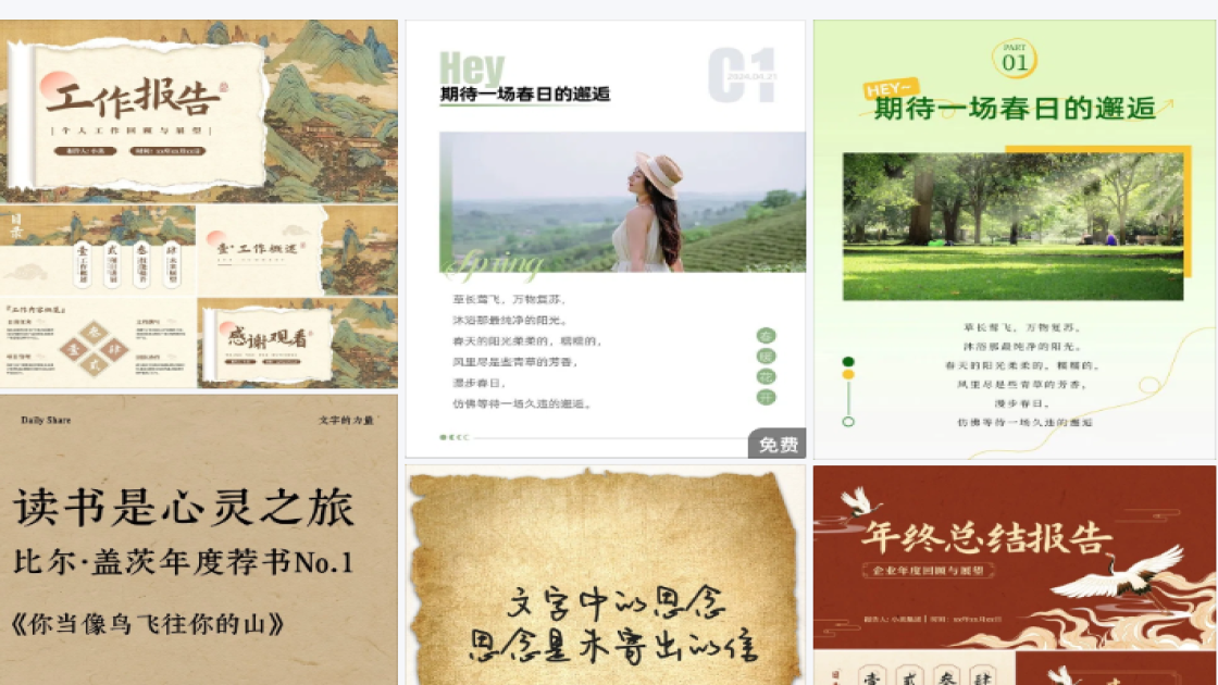 海洋世界福利放送图