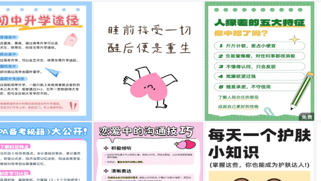 品牌服饰排版设计