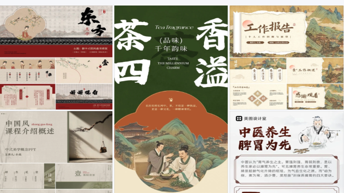 海鲜平面创意