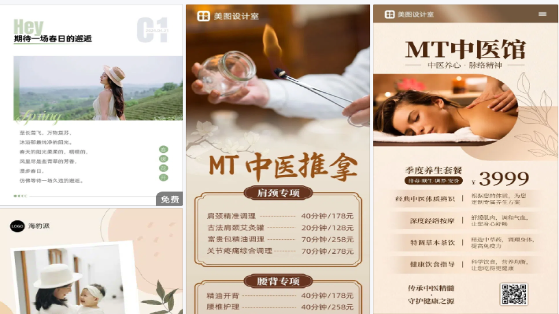 毛衣品牌狂欢