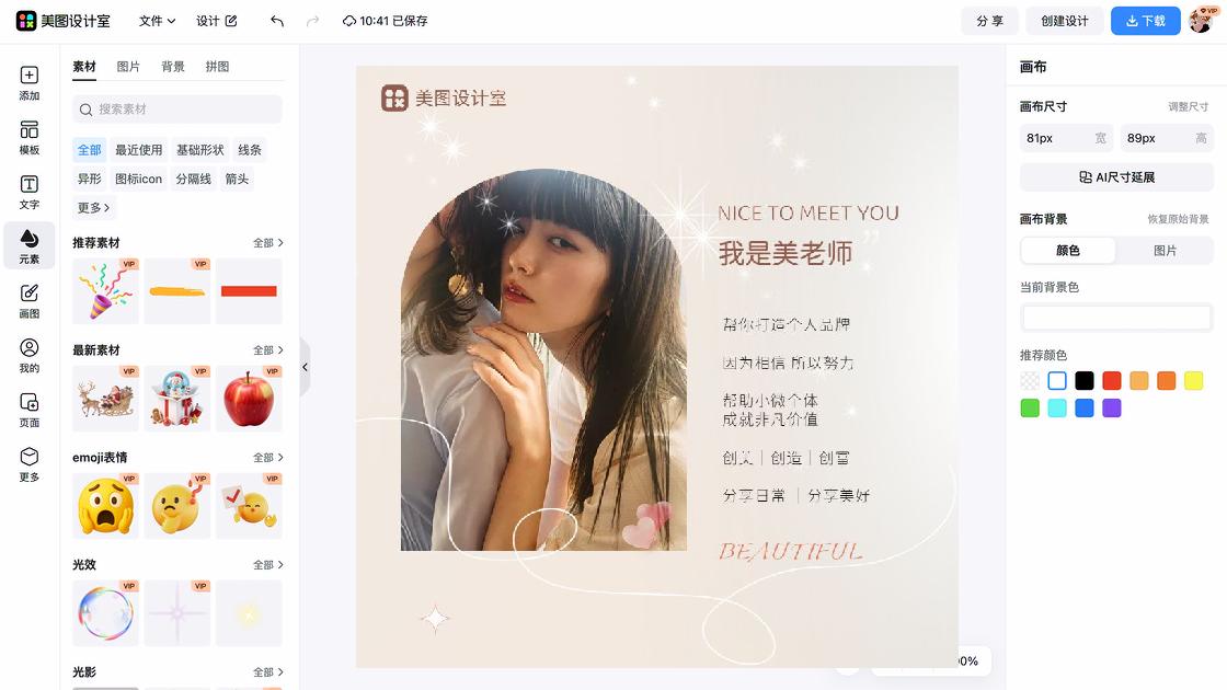品牌女装品牌狂欢